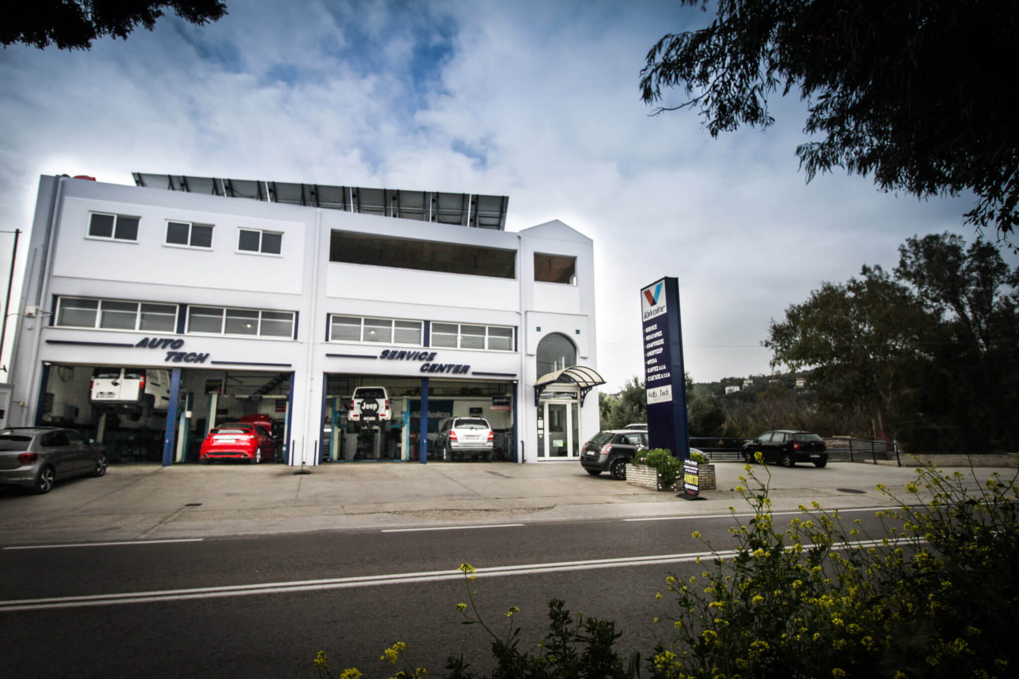 Το εργαστήριο της Autotech